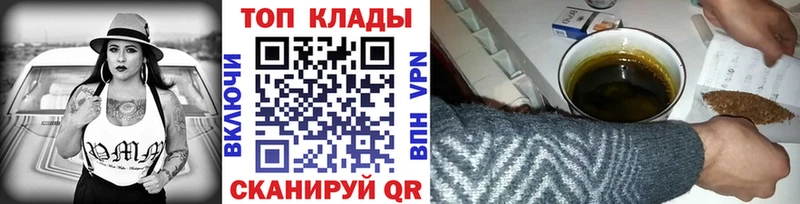 Купить закладку Гашиш  Марихуана  А ПВП  Меф  Еманжелинск