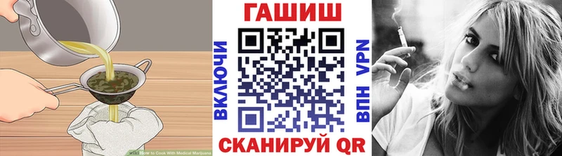 Купить где  Еманжелинск  Еда ТГК марихуана 