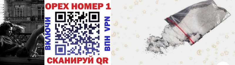 COCAIN 97%  Купить закладки  Еманжелинск 