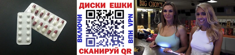 Купить  Еманжелинск  Экстази таблы 