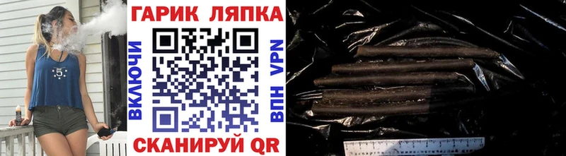 ГАШ гашик  Купить где  Еманжелинск 