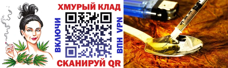 Купить где  Еманжелинск  ГЕРОИН белый 