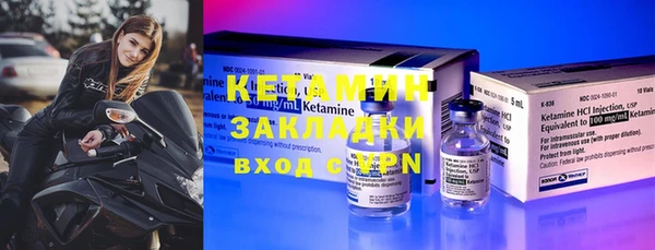 винт Каменногорск