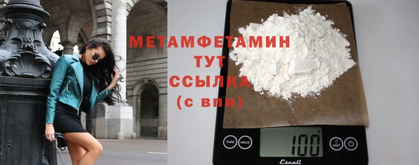 винт Каменногорск