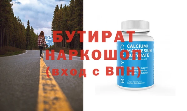 винт Каменногорск