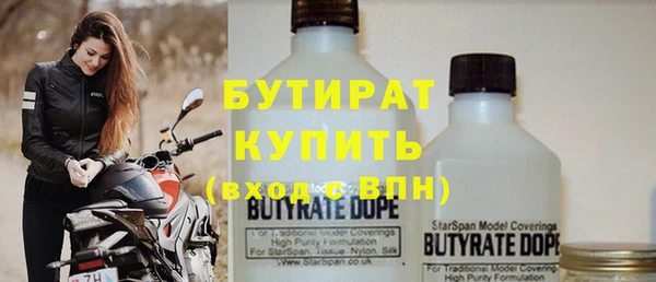 винт Каменногорск