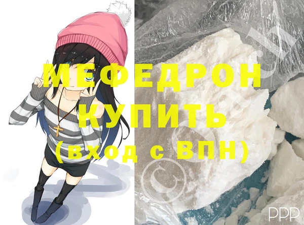 винт Каменногорск