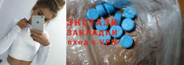 винт Каменногорск