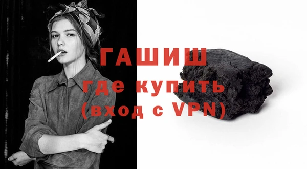 винт Каменногорск