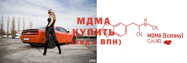 apvp Каменка