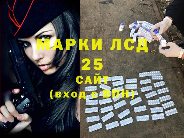 мдпв Каменск-Шахтинский