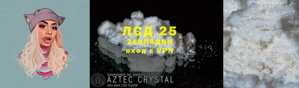 винт Каменногорск