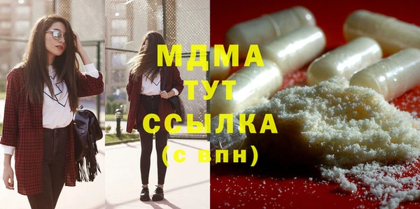 мдпв Каменск-Шахтинский