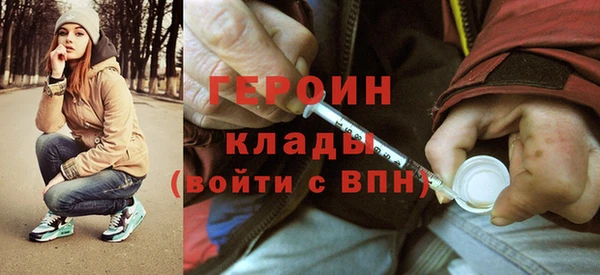 винт Каменногорск
