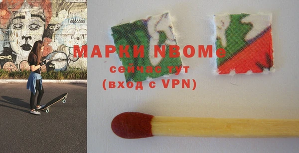 винт Каменногорск