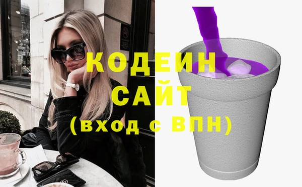 винт Каменногорск