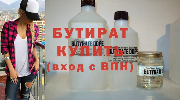 apvp Каменка