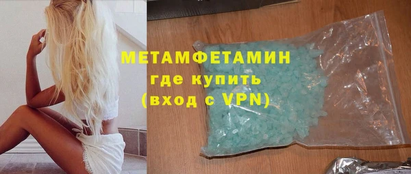 винт Каменногорск