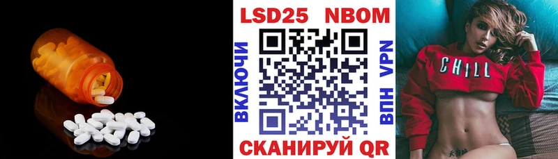 Купить где  Еманжелинск  LSD-25 экстази ecstasy 