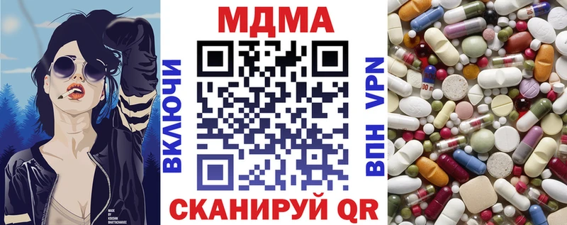 Купить  Еманжелинск  MDMA VHQ 