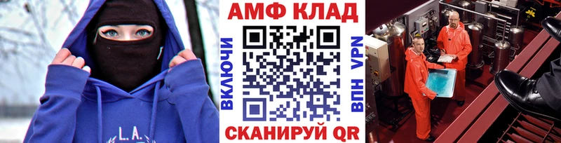 Купить  Еманжелинск  Метамфетамин Methamphetamine 