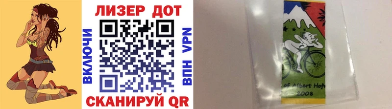 Купить где  Еманжелинск  Марки N-bome 1,5мг 