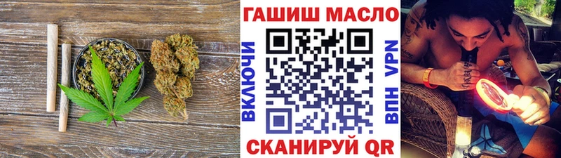 ТГК жижа  Купить где  Еманжелинск 