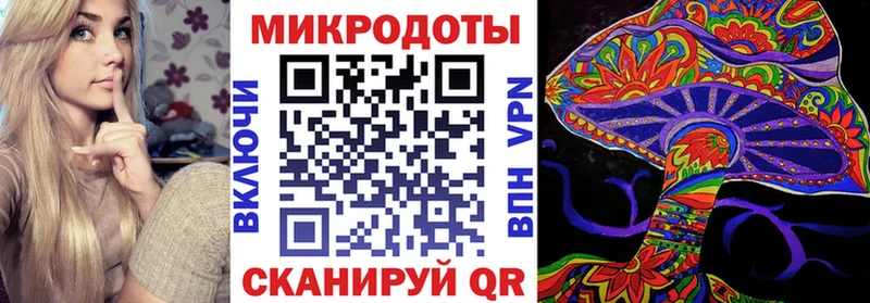 Псилоцибиновые грибы Magic Shrooms  Купить  Еманжелинск 