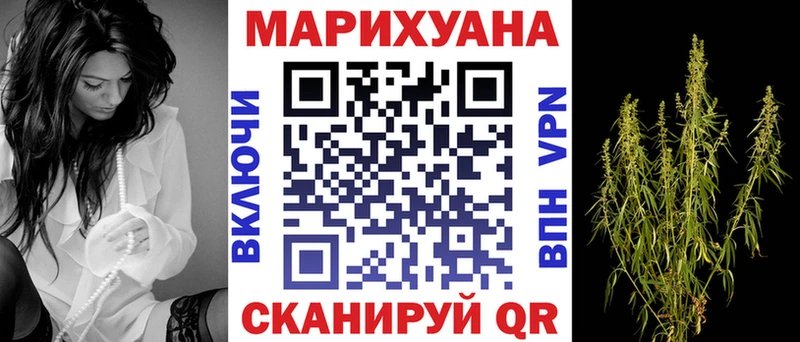 Купить  Еманжелинск  Конопля сатива 
